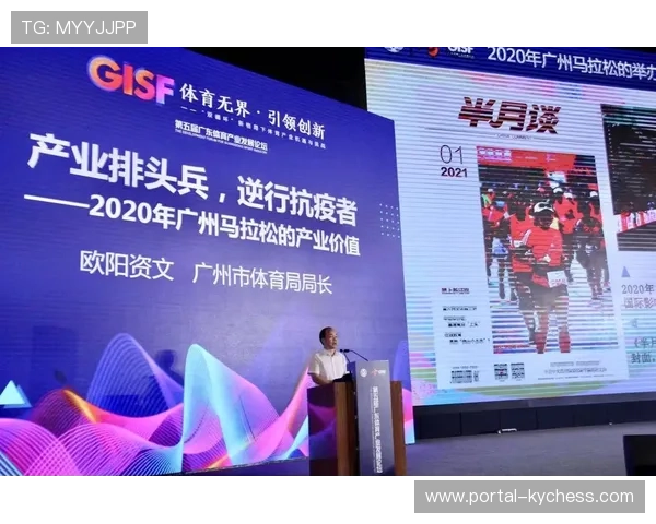 广西与国家体育总局体操中心深化战略合作推动体育高质量发展新篇章