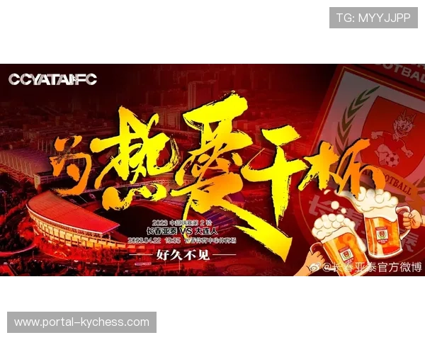 大连可为发布比赛日战斗宣言：全力以赴，拼搏到底，争夺最后一线希望